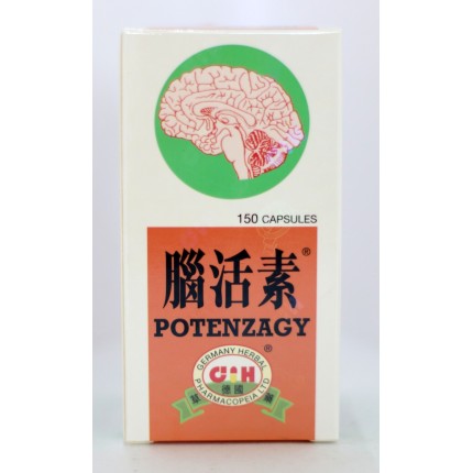 德國草藥腦活素
